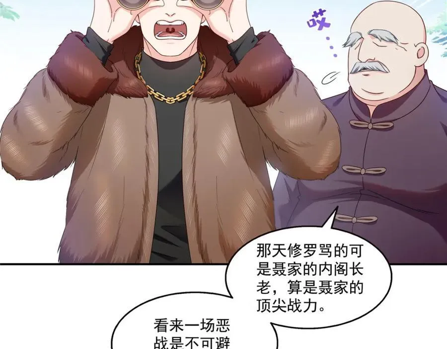 第472话 把人交给我78