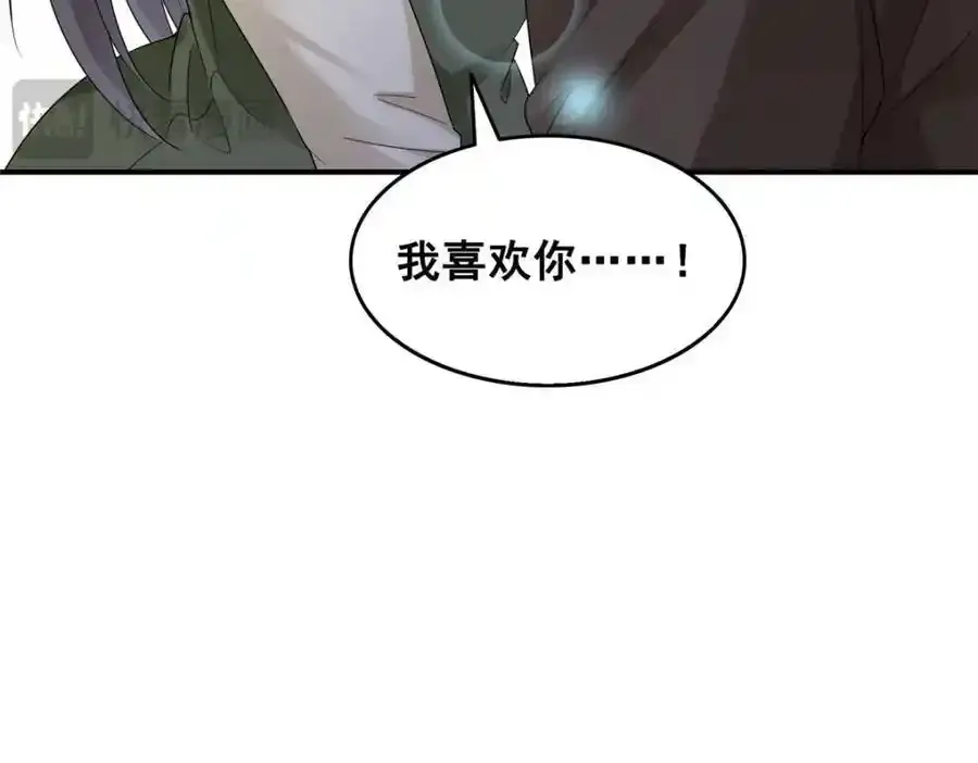 第466话 我喜欢你98
