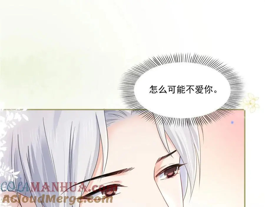 第448话 你是大猪蹄子！87