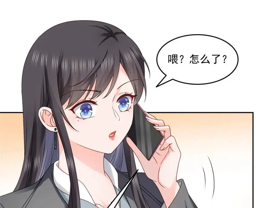 第463话 他就喜欢我这样的57