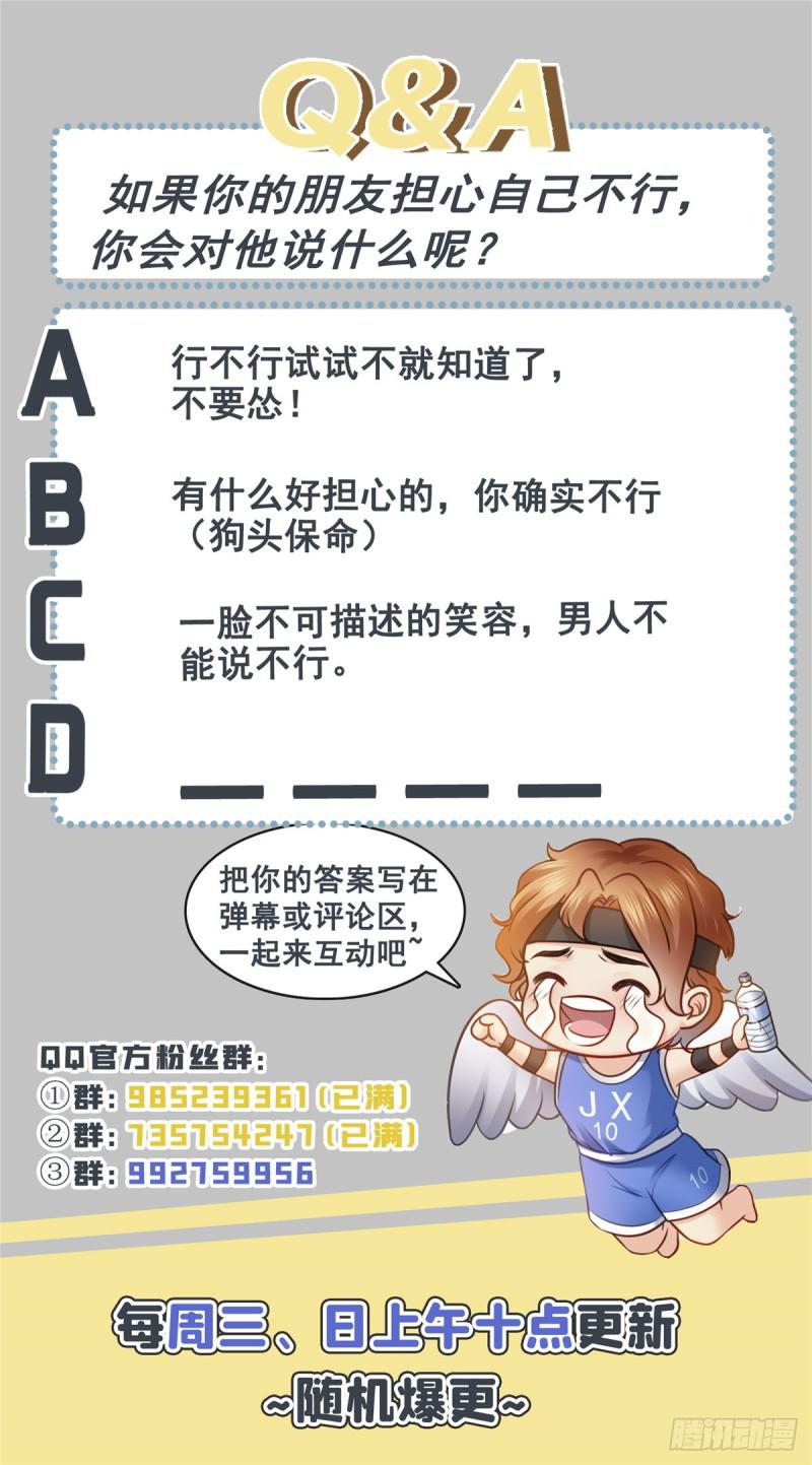 第七十五话 尊严44