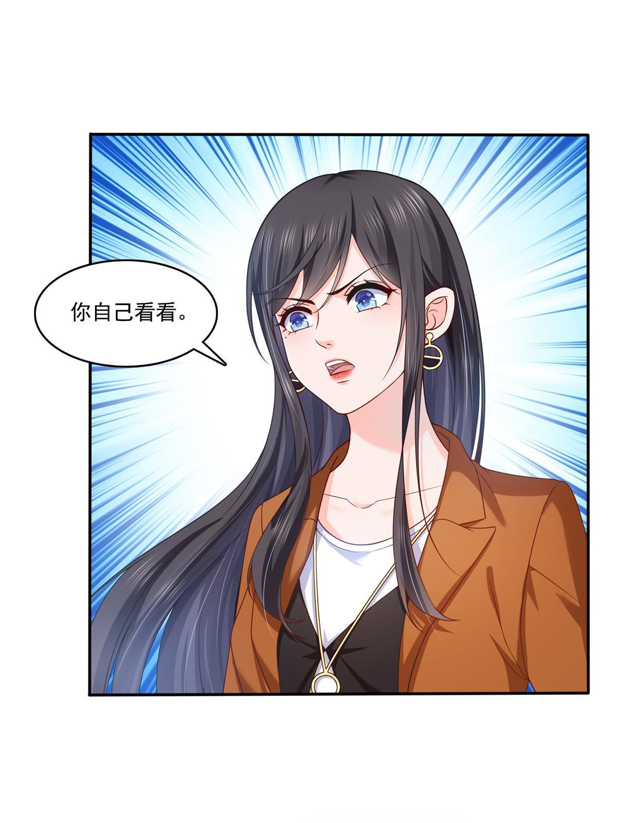 第351话 再叫一声哥哥2