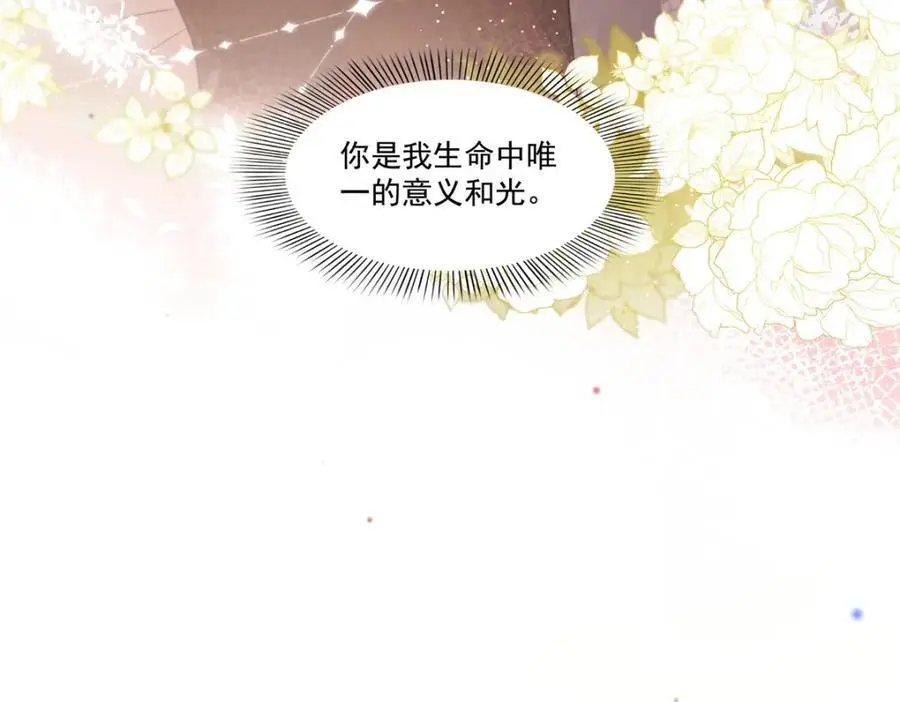 第448话 你是大猪蹄子！91