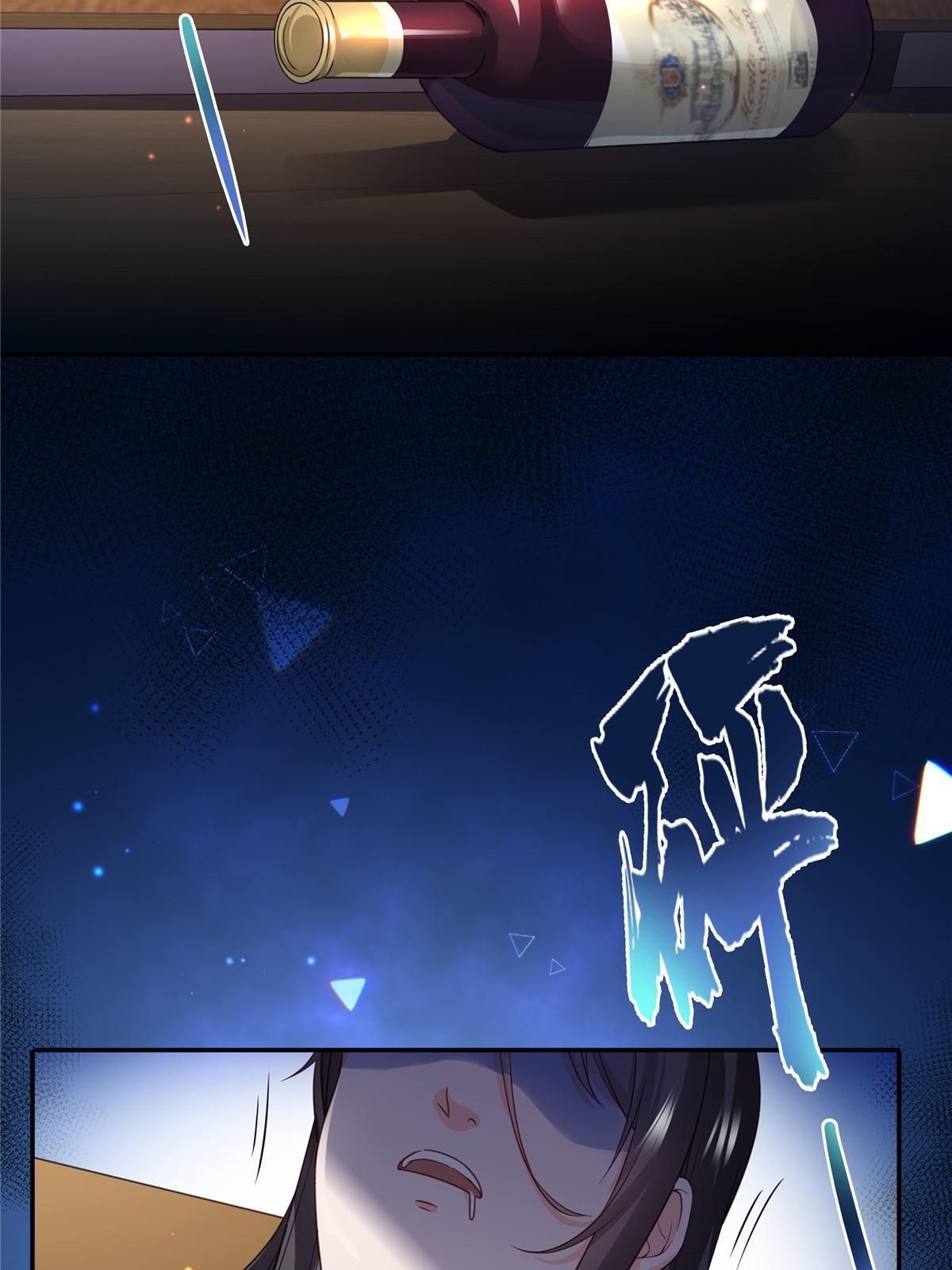 第311话 真的是盟主？！15