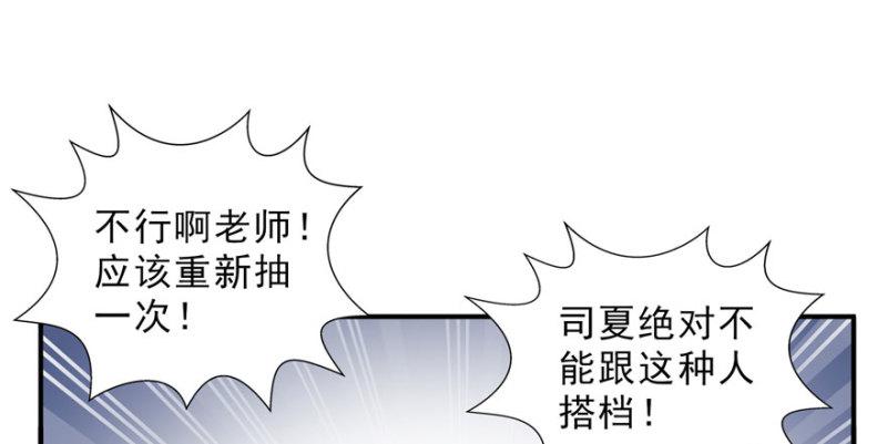 第十五话 有缘哪里都相会128