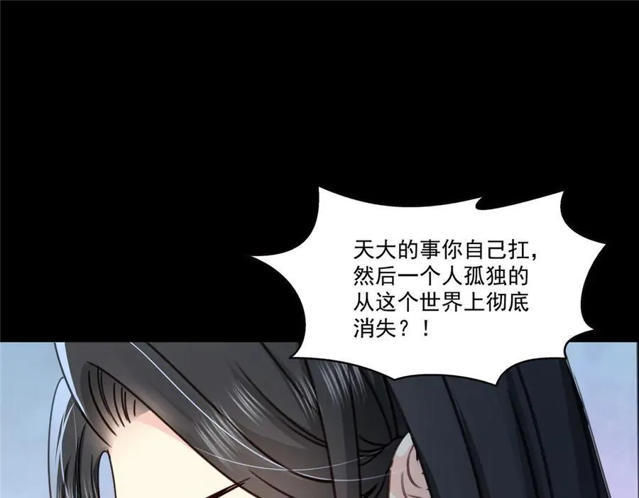 第487话 终归虚无75