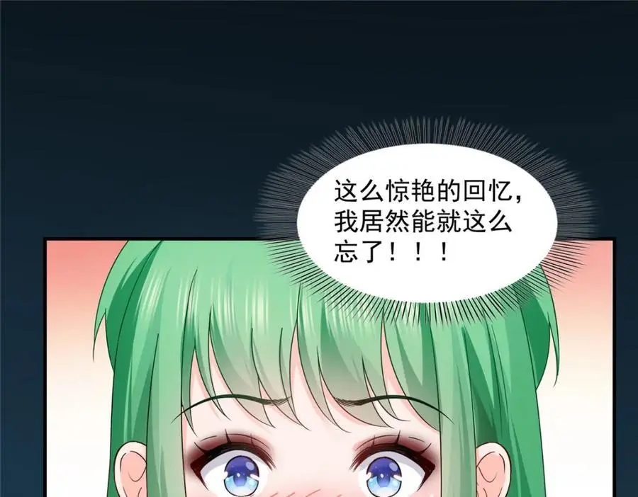 第464话 惊鸿一瞥66