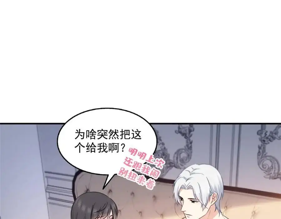 第451话 醋厂老板的MW11