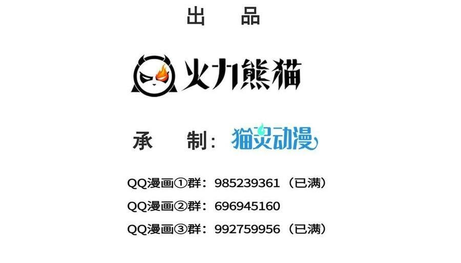 第388话 已经有男朋友了1