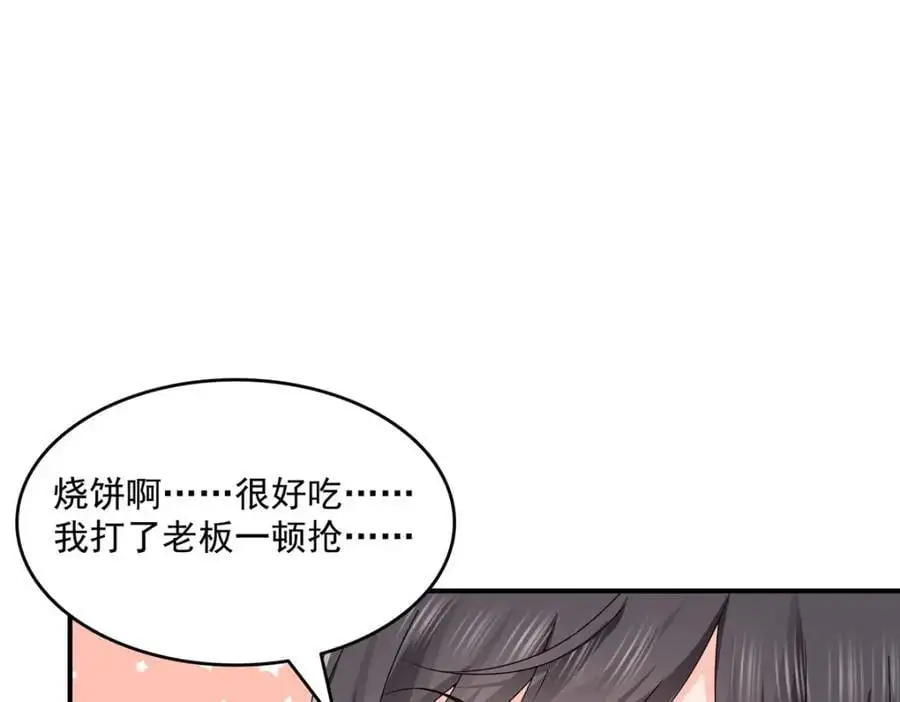 第464话 惊鸿一瞥99