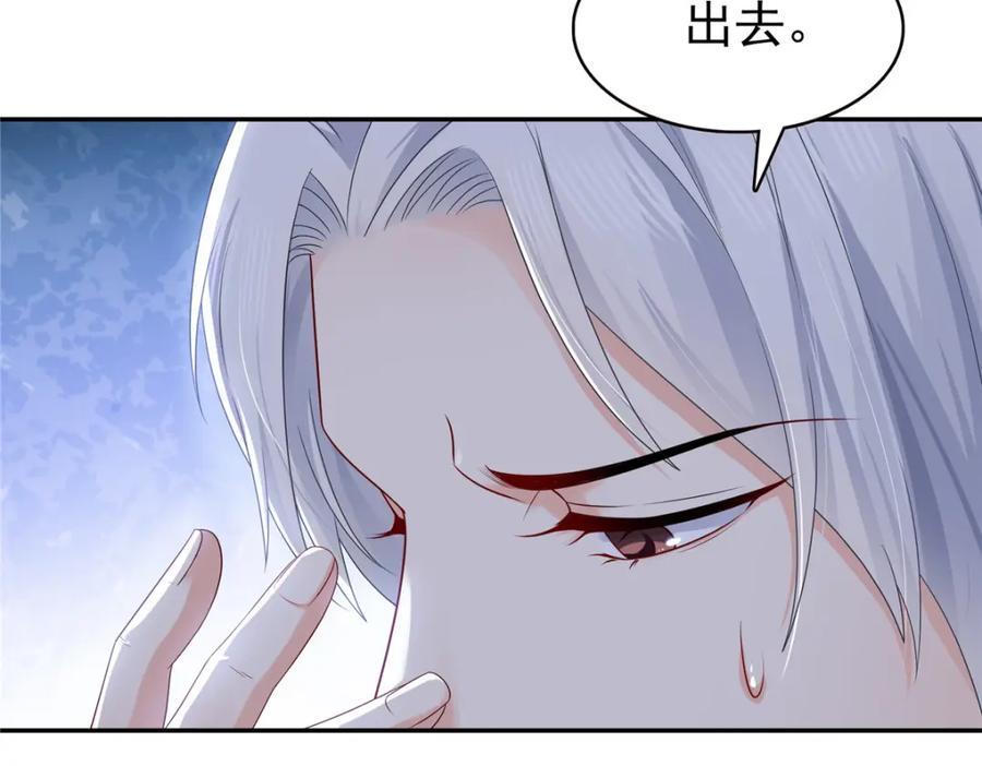 第419话 亲自过去把人扒光85