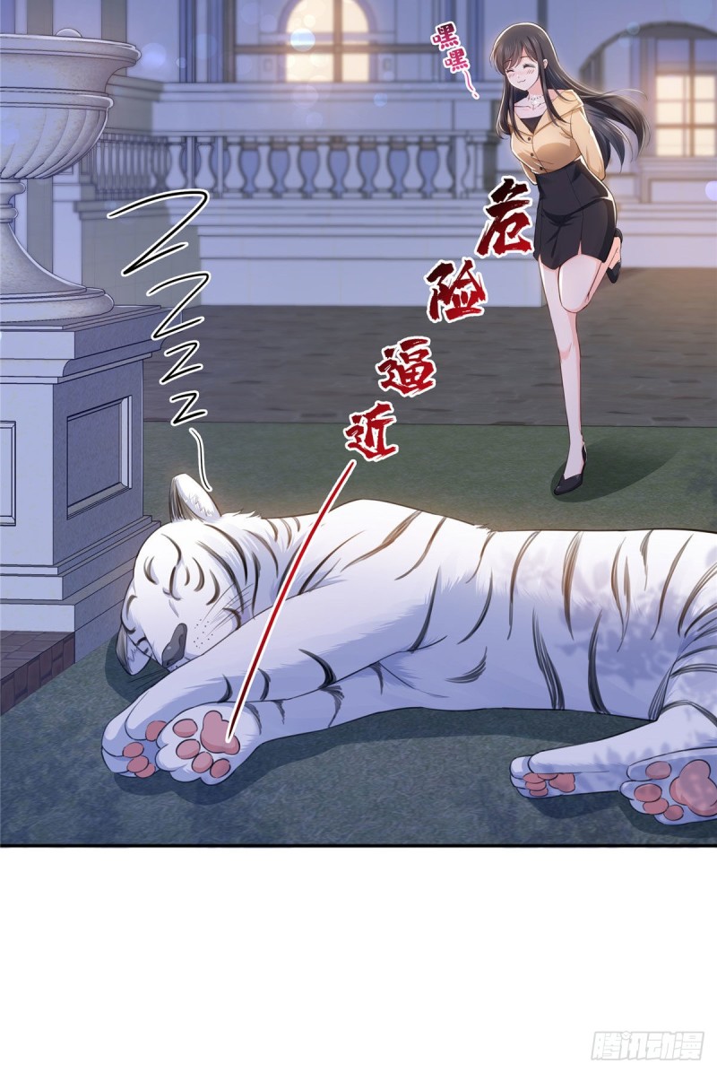 第一百七十二话 把人灌醉28