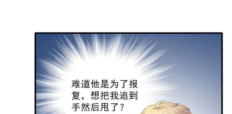 第三十一话 我是认真的28