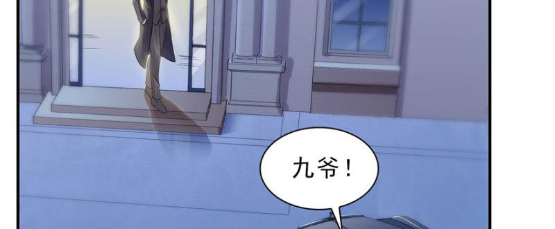 第十九话 喜欢上司夏？6