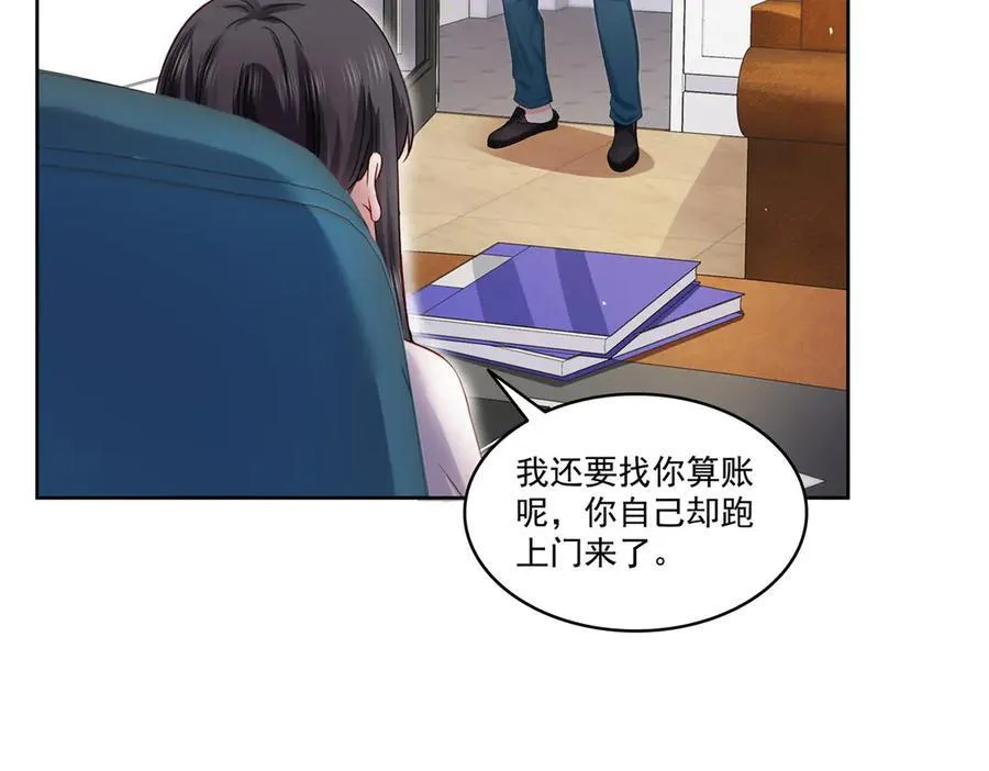 第489话 跟踪聂玲珑66