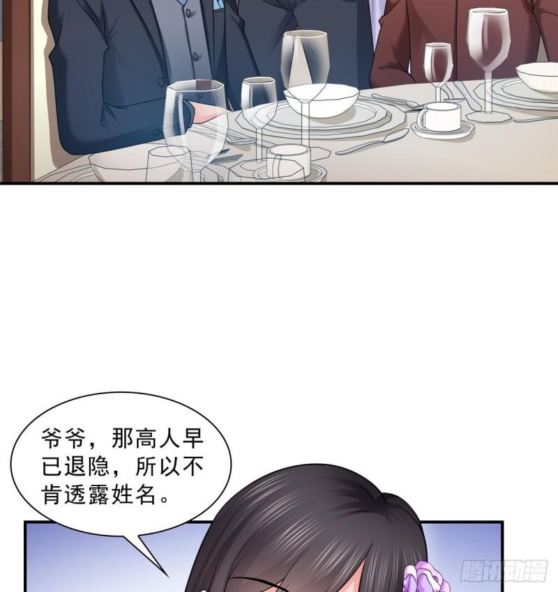 第八十三话 不祥的寿礼34