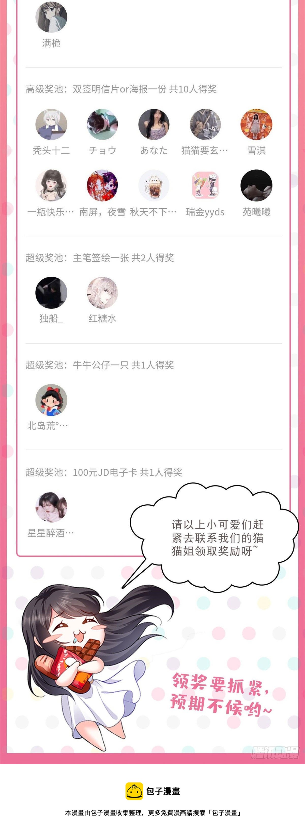 第209话 演技爆发36
