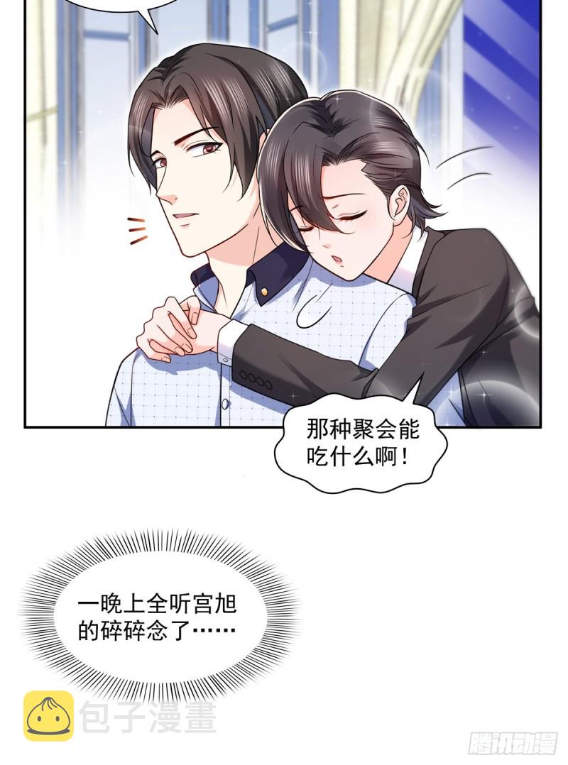 第一百四十五话 血光之灾35