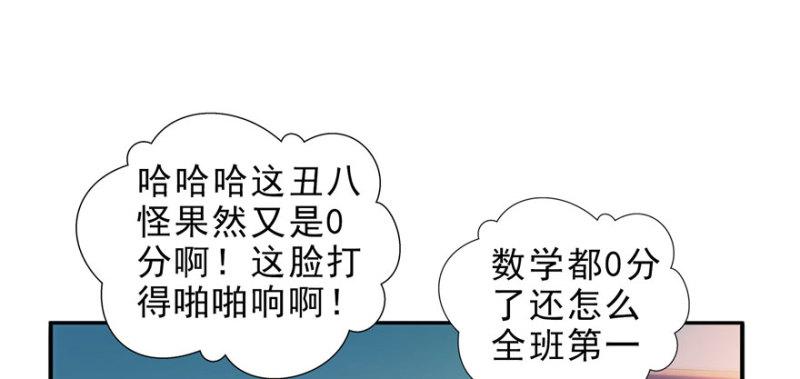 第十三话 倒一还是第一128
