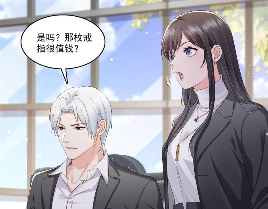 第421话 你是我男人哎~85