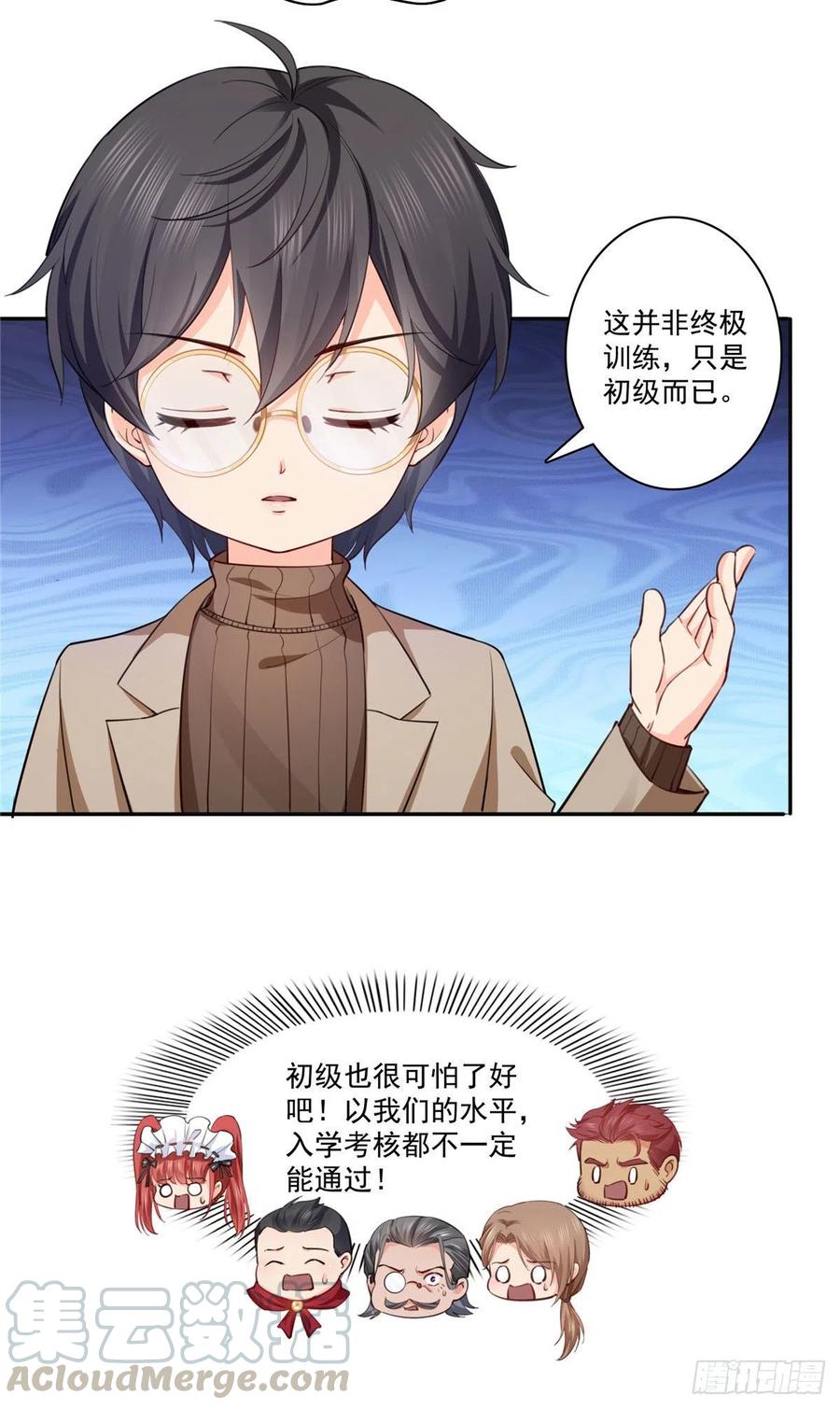 第194话 怕不是认错娃了？2