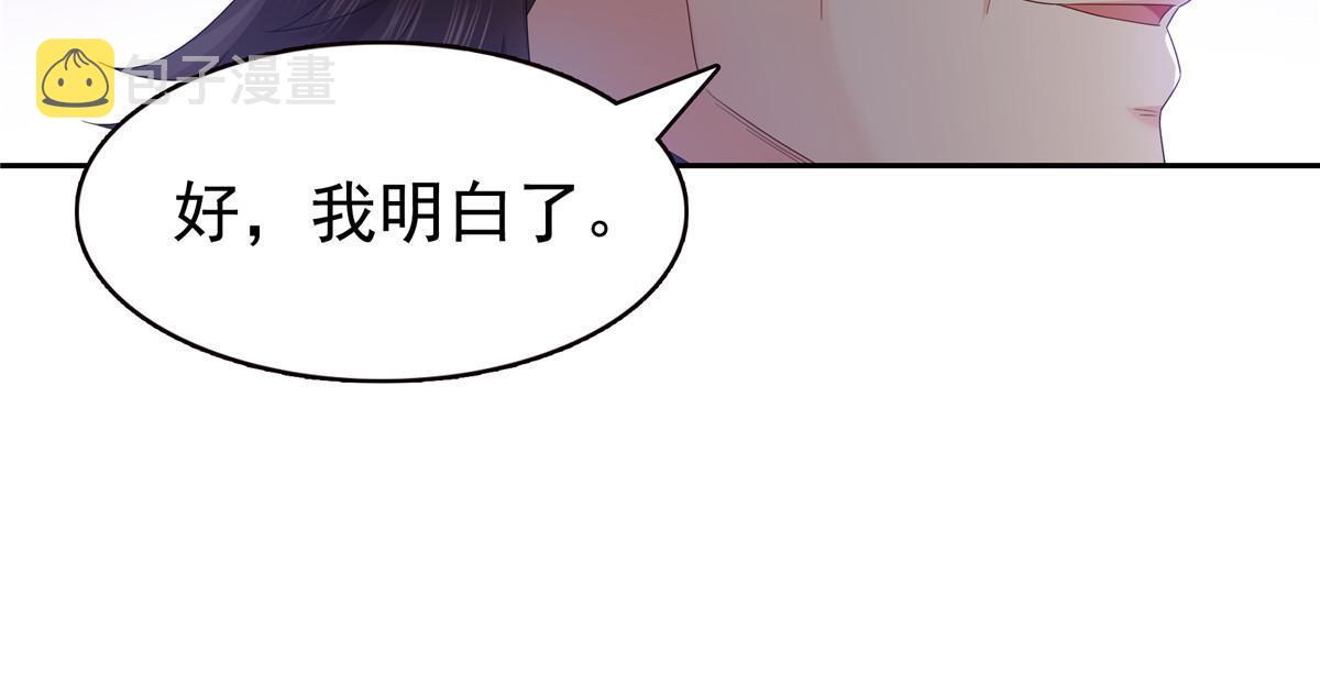 第344话 要杀真的，还是假的52