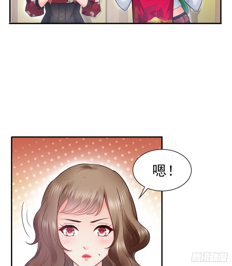 第四十三话 找场子41