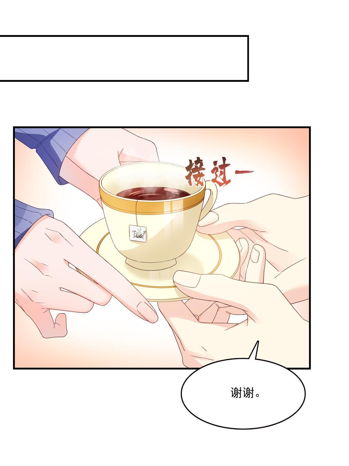 第335话 降火39
