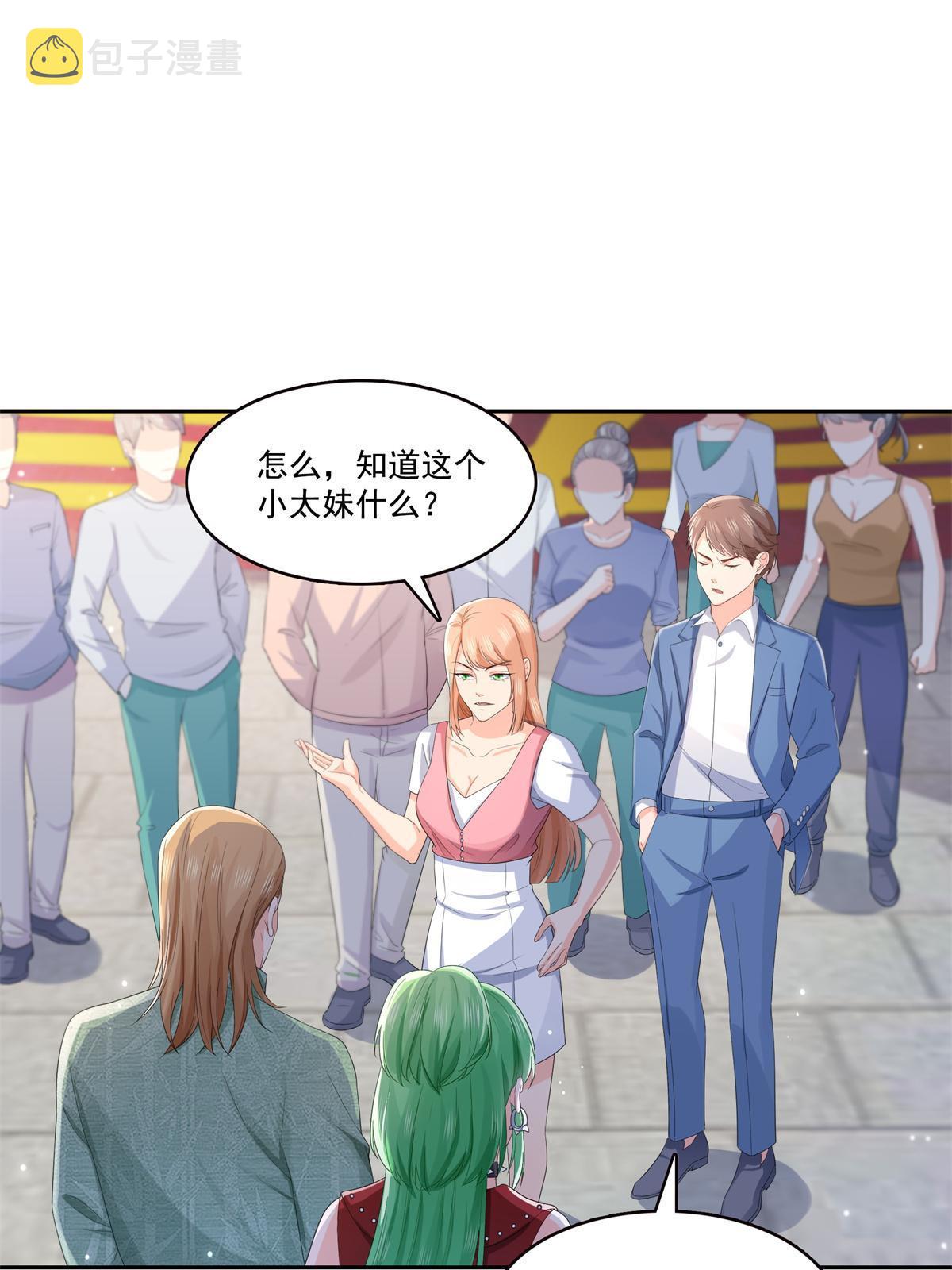 第340话 拒之门外33
