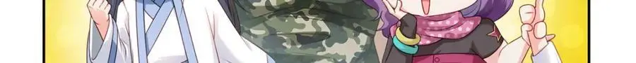 第454话 内奸竟然是你？！11