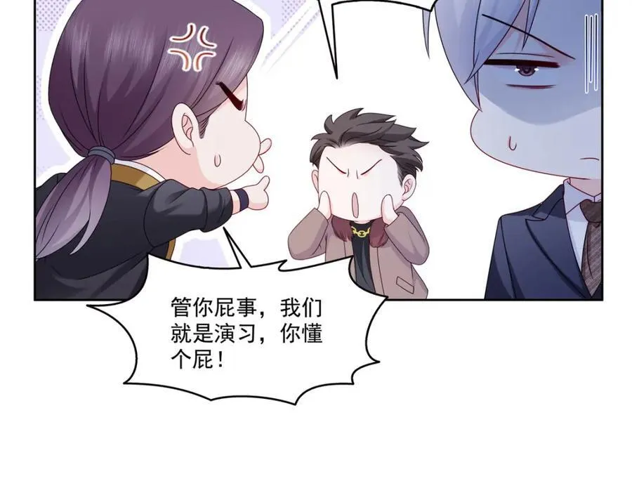 第475话 玩过了……43