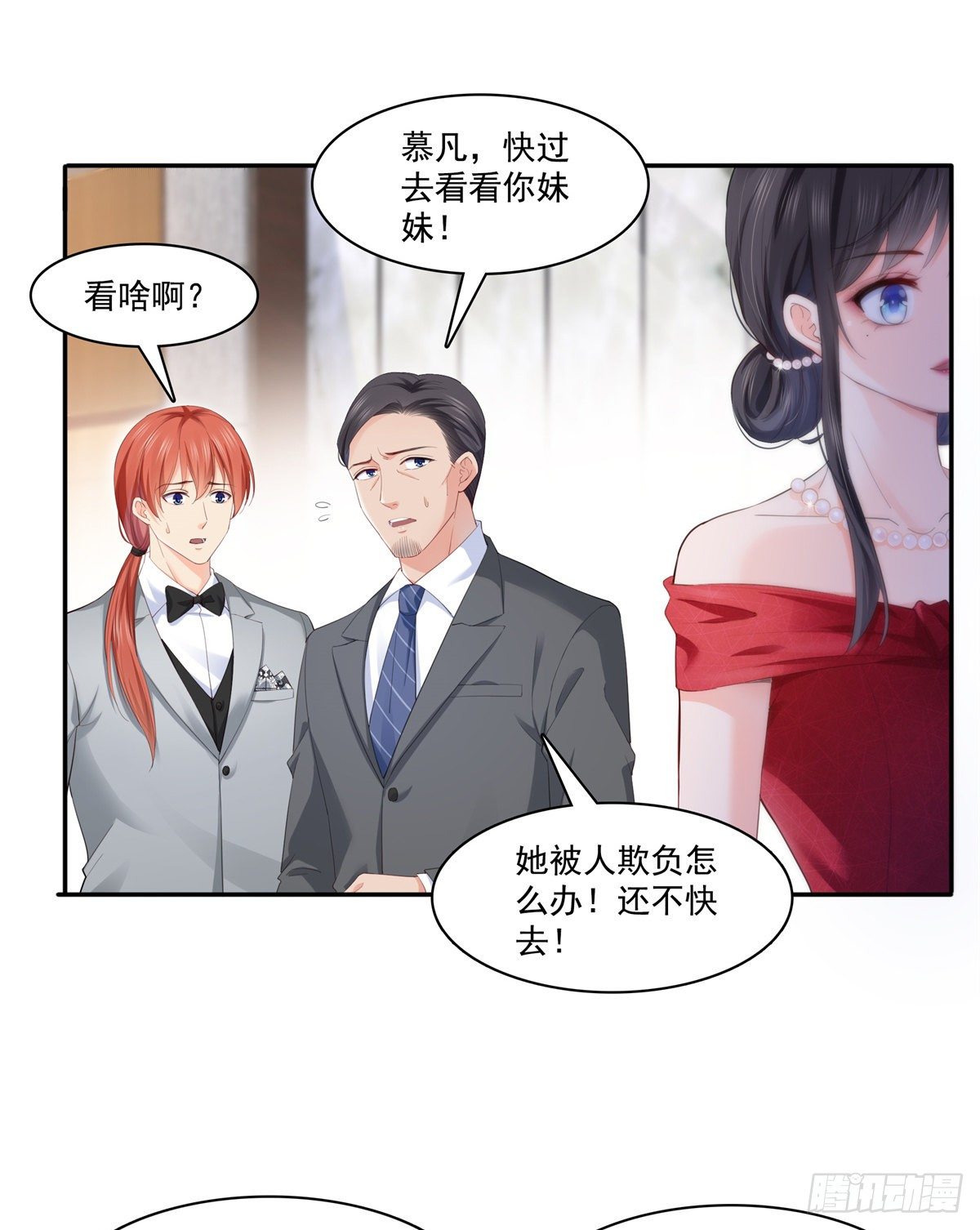 第221话 无理指责10