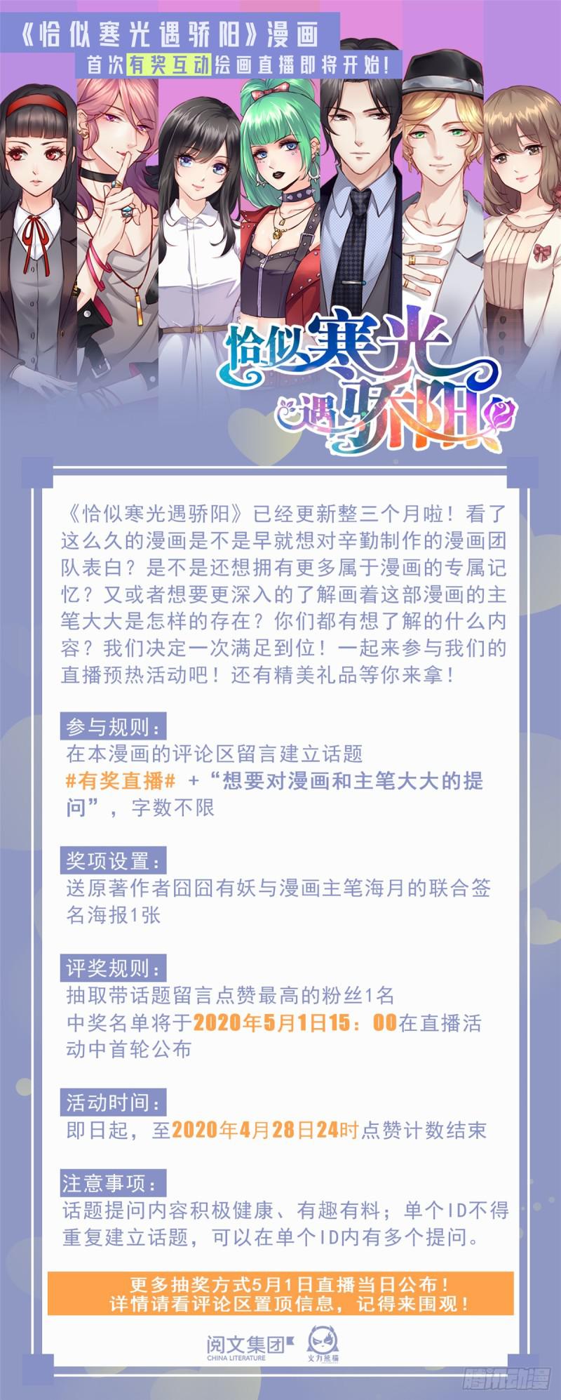 第四十三话 找场子56