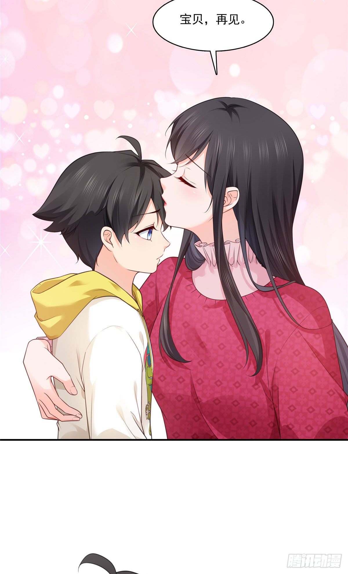 第250话 不要堂堂了吗36