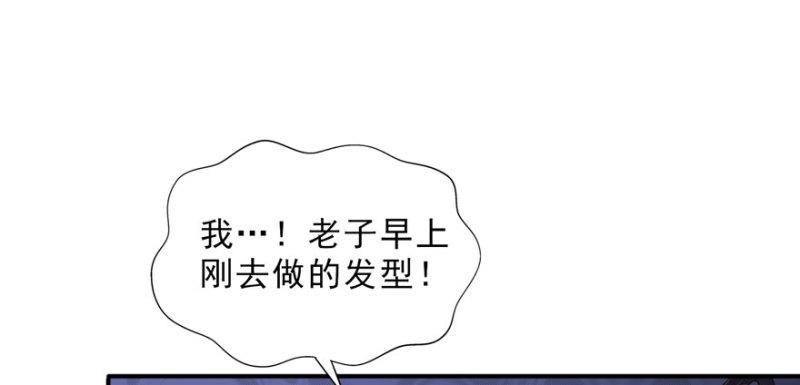 第十九话 喜欢上司夏？118