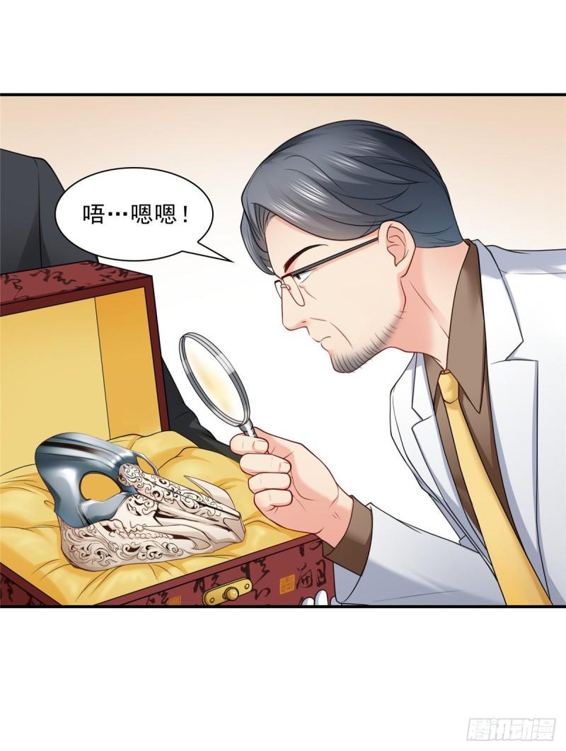 第八十三话 不祥的寿礼11
