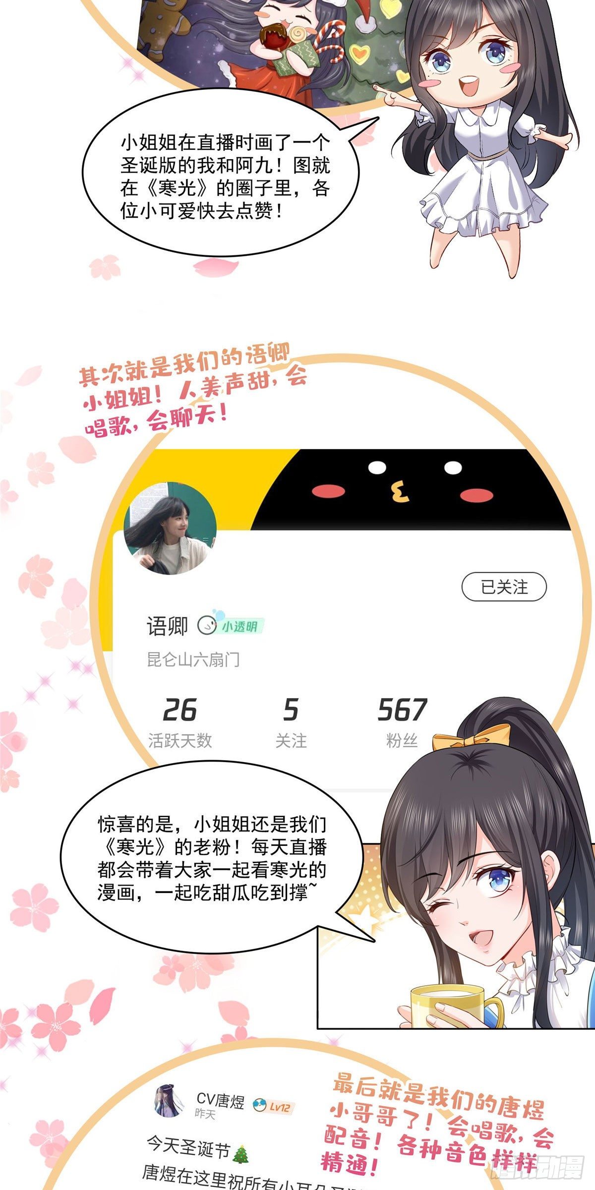 第243话 先满足第一个愿望40