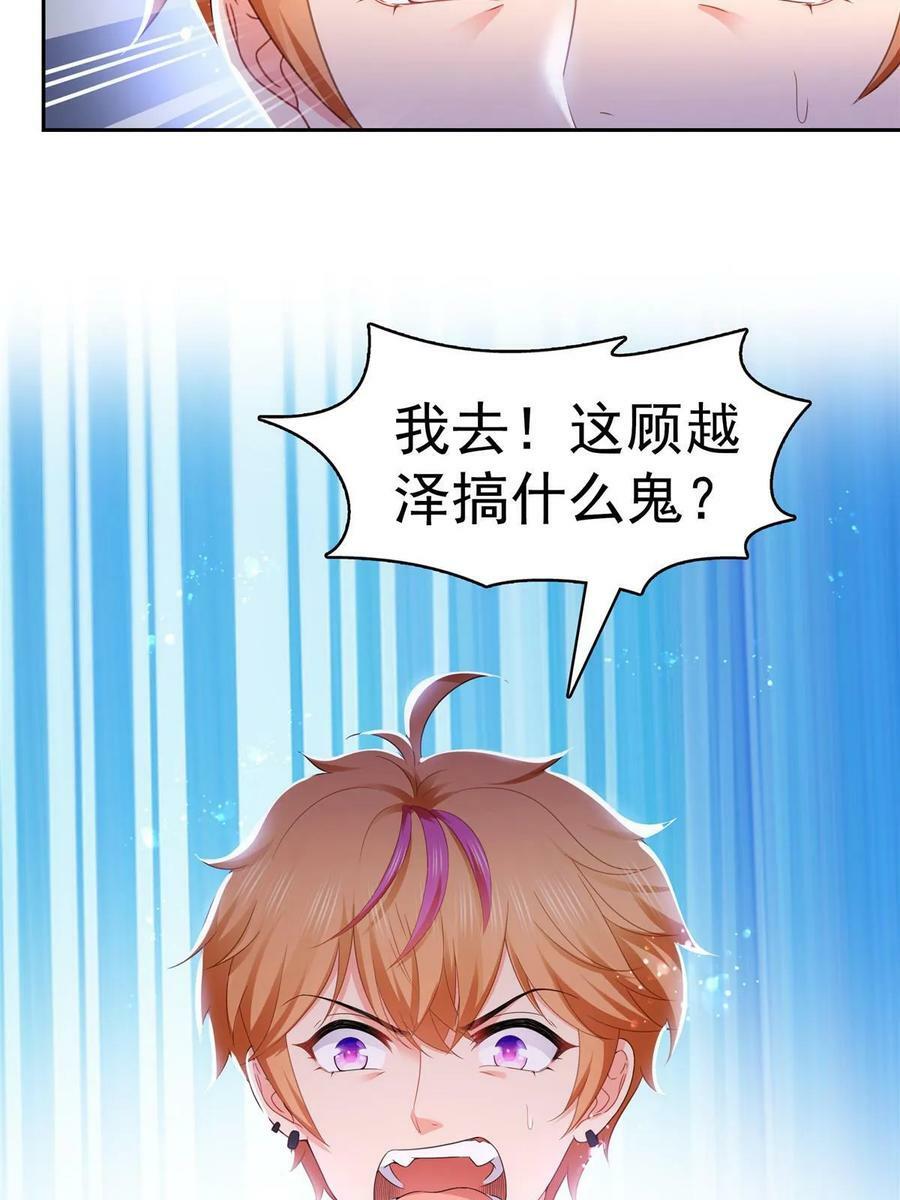 第387话 尘埃落定49