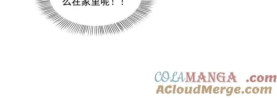 第471话 我都会说好87
