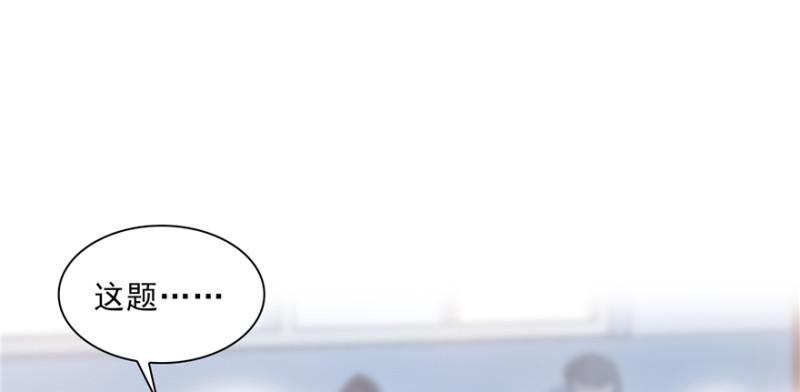 第三十六话 我会负责到底！1