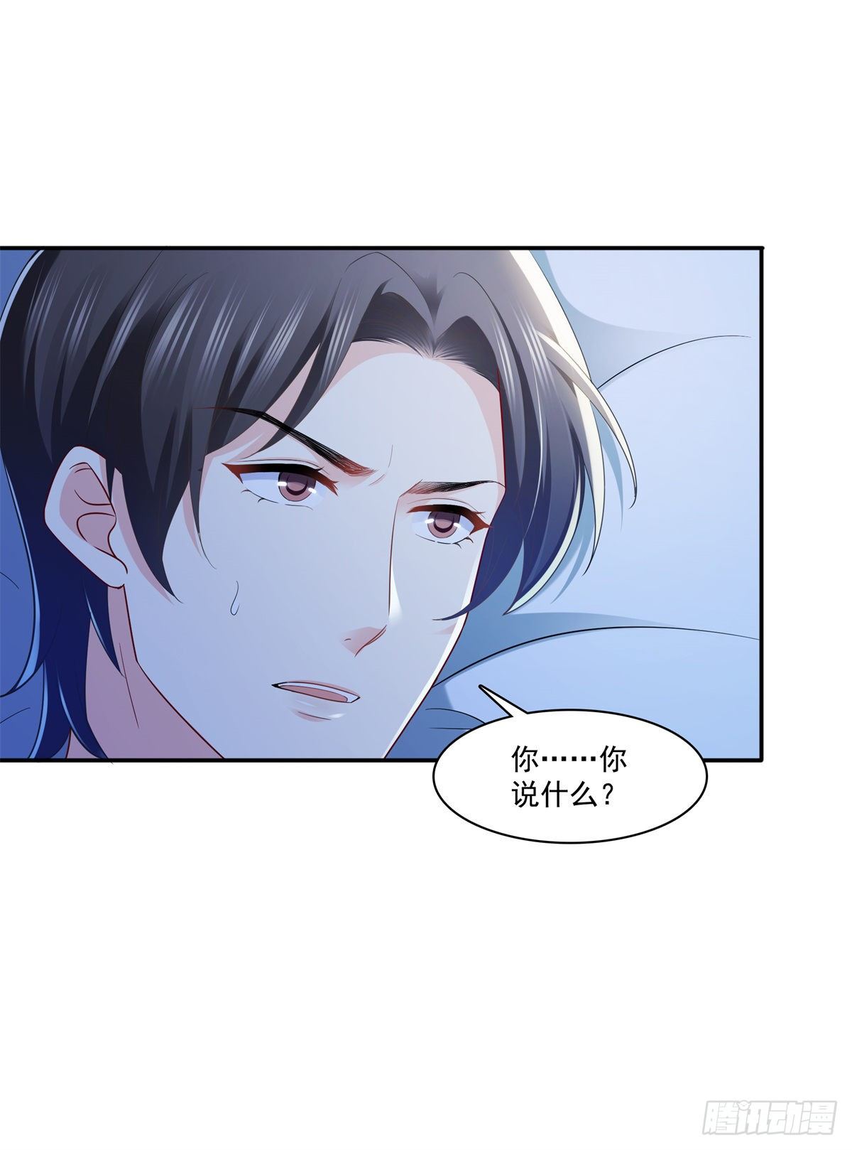 第234话 不是为了睡觉？！34