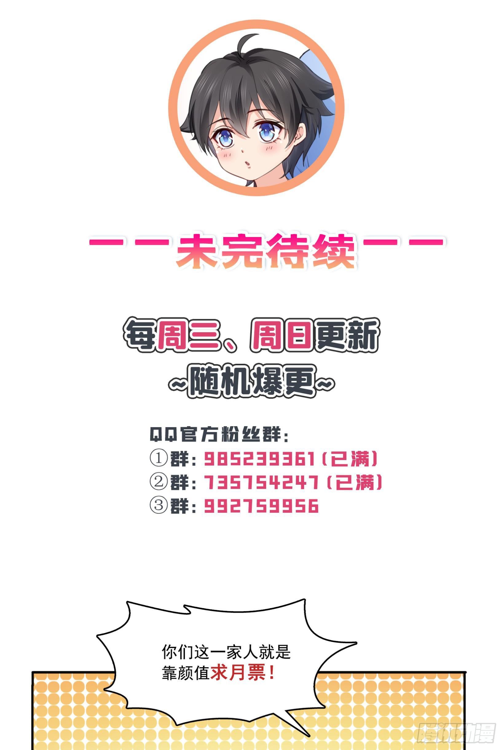 第205话 麻烦上门34