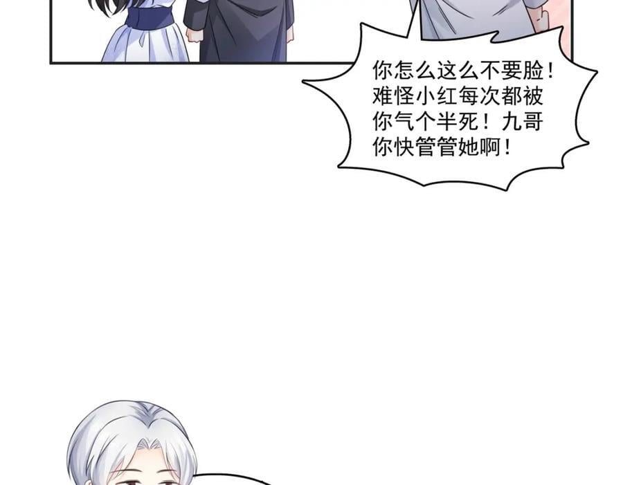 第430话 这就是男女朋友约会！45