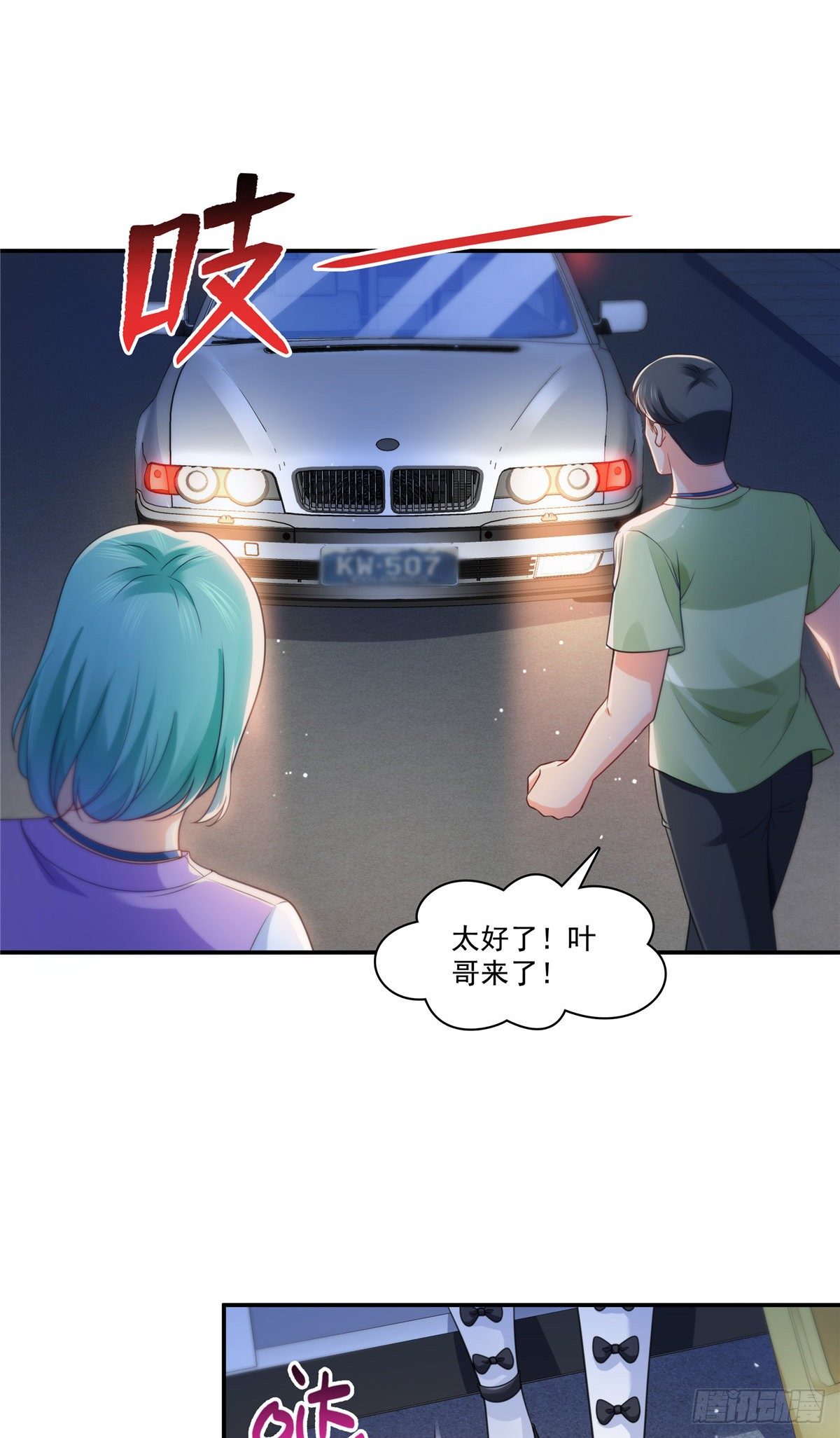 第206话 有本事就来打他啊！4