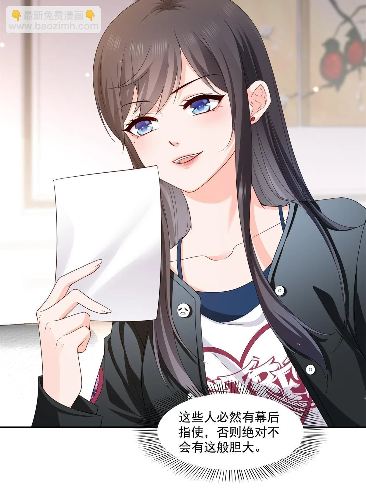 第369话 这就是我的道理48