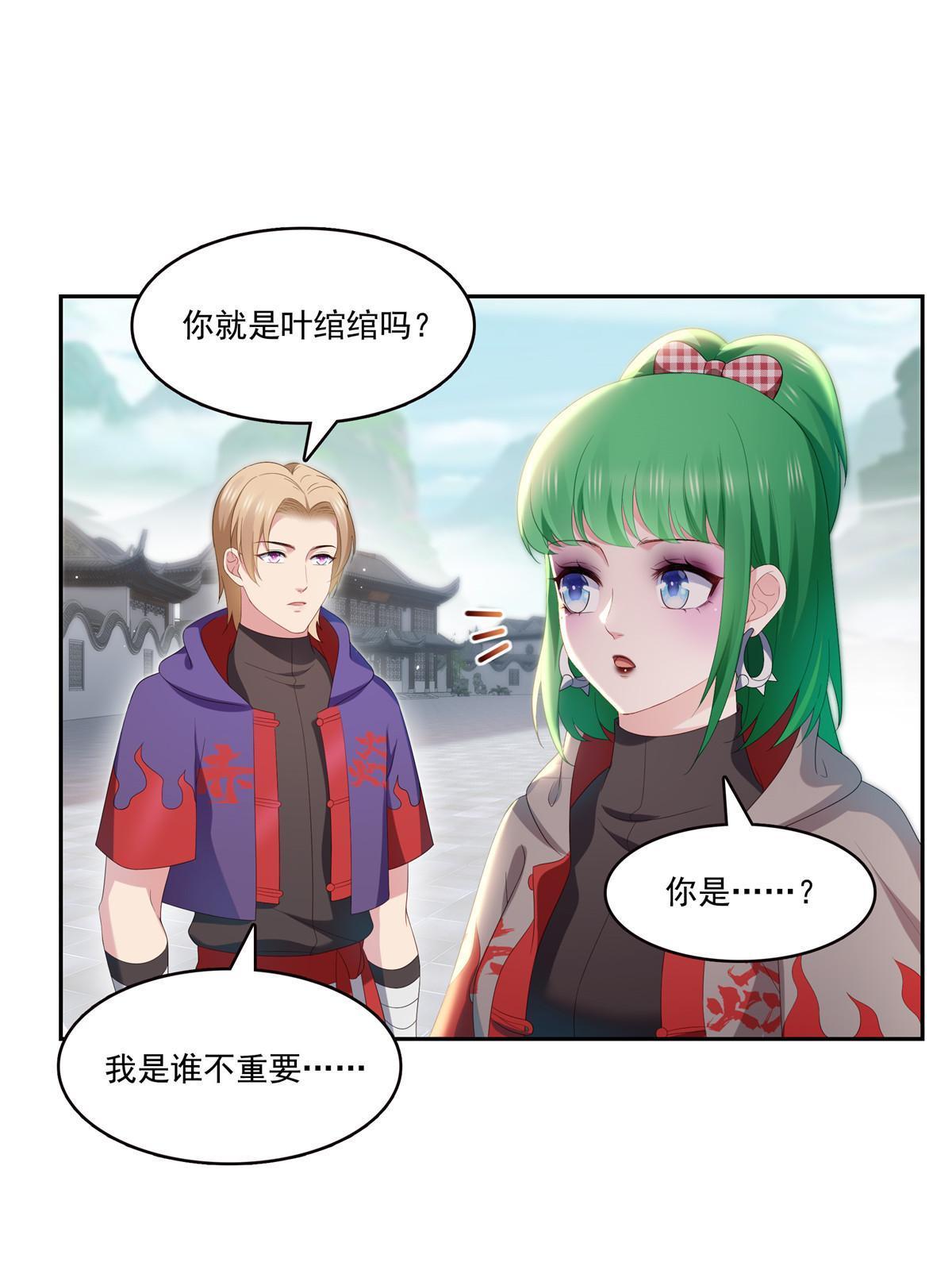 第345话 三天足以18
