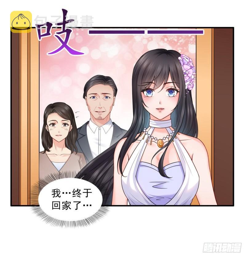 第八十九话 奇葩组织6