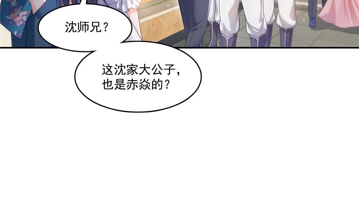 第325话 我同意你们的婚事9