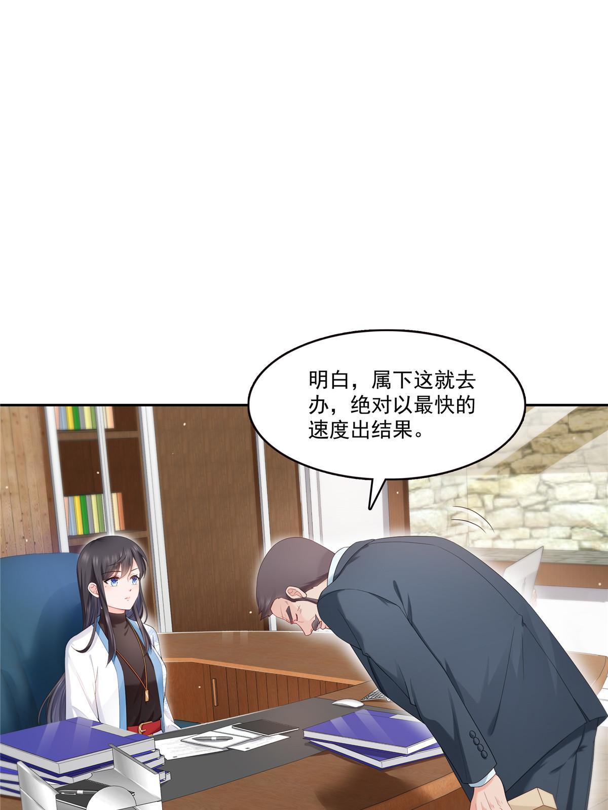 第336话 亲子鉴定42