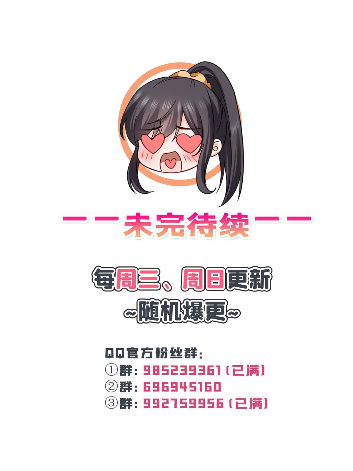 第318话 二女相见49